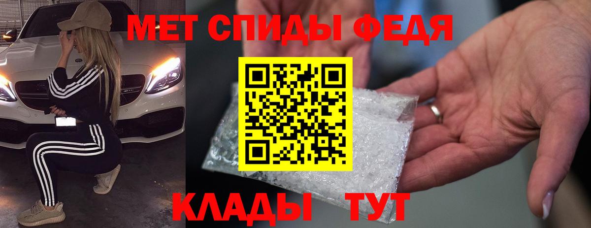 Дюртюли  Амфетамин Premium  Вход с VPN 