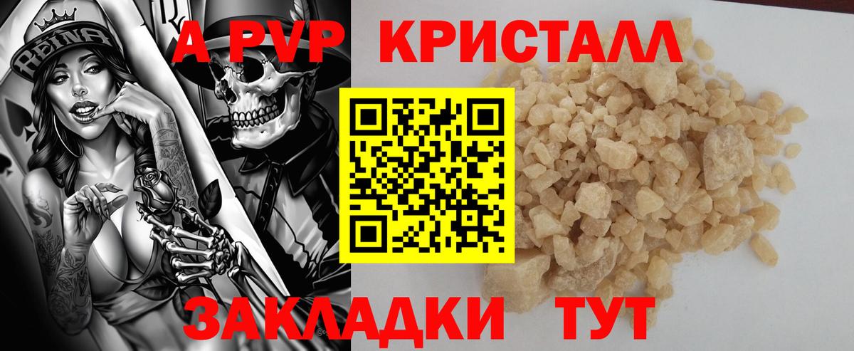 Alpha PVP СК Дюртюли