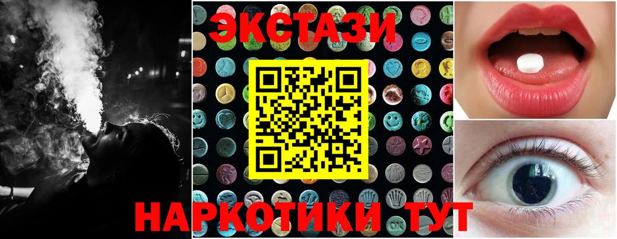 Экстази XTC  Вход с VPN  Дюртюли  omg как зайти  Экстази louis Vuitton 