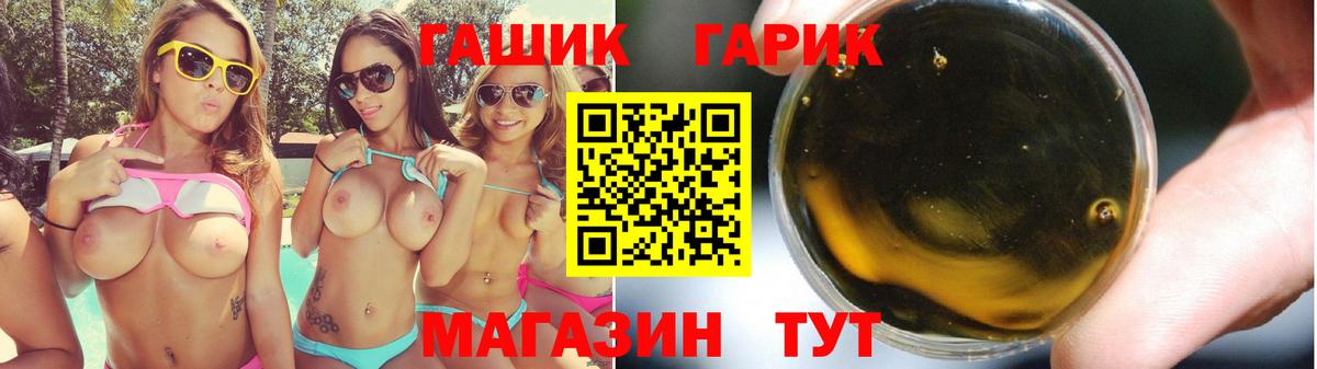 Гашиш Premium Дюртюли
