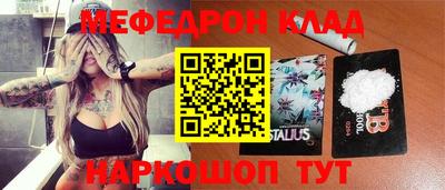 кристаллы Волжск