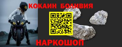 кристаллы Волжск
