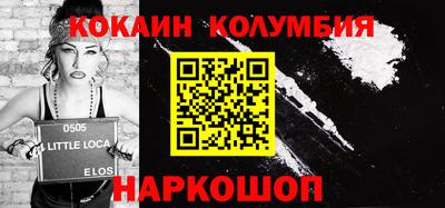 соль ск Волгодонск