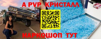 таблы Волжский