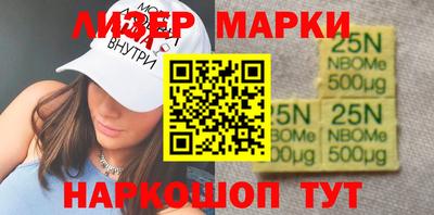 кристаллы Волжск
