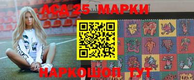таблы Волжский
