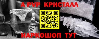 соль ск Волгодонск