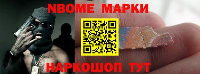 таблы Волжский