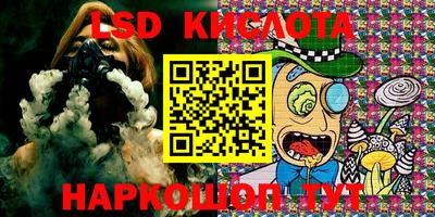 кристаллы Волжск
