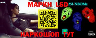 соль ск Волгодонск