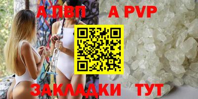 таблы Волжский