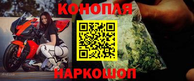 кристаллы Волжск