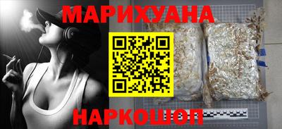 кристаллы Волжск