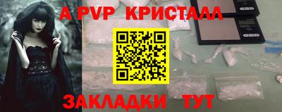 таблы Волжский