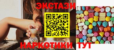кристаллы Волжск