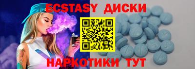 таблы Волжский