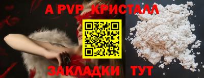 соль ск Волгодонск