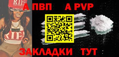 таблы Волжский