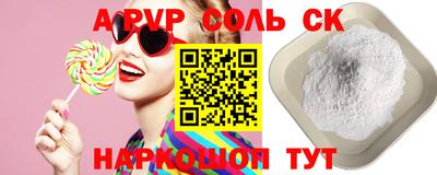 таблы Волжский