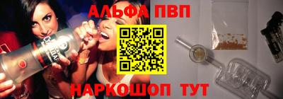 таблы Волжский