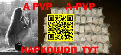 соль ск Волгодонск