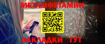 соль ск Волгодонск