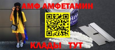 таблы Волжский
