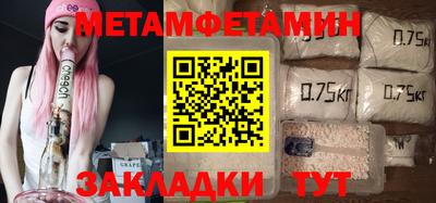 таблы Волжский