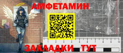 таблы Волжский