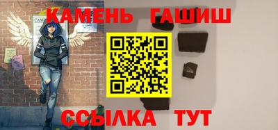соль ск Волгодонск