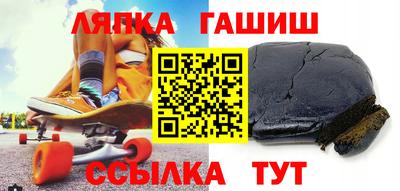 кристаллы Волжск