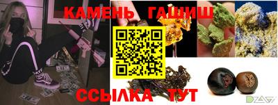 соль ск Волгодонск