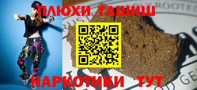 кристаллы Волжск