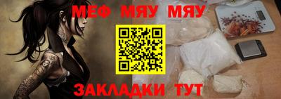 таблы Волжский
