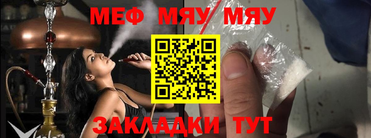 Дюртюли  МЕФ  Вход с VPN  МЕФ VHQ  МЕФ VHQ 
