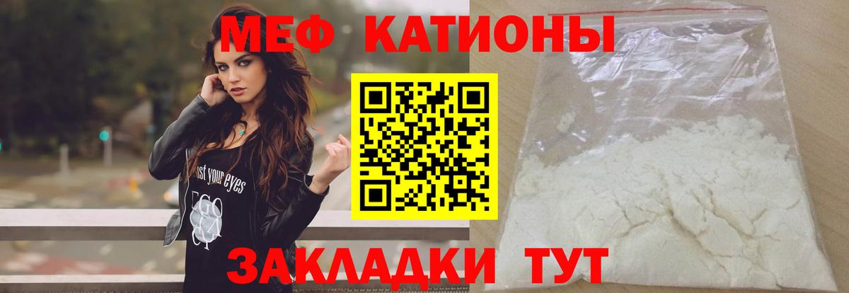 Меф мука Дюртюли