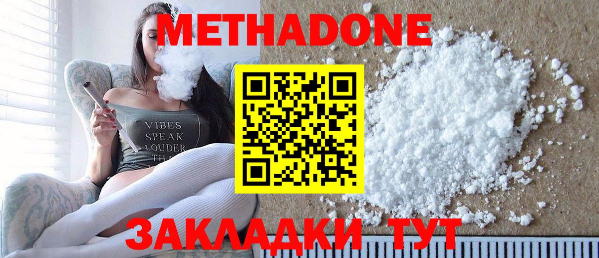 mega сайт  МЕТАДОН мёд  Дюртюли  Вход с VPN  Метадон methadone 