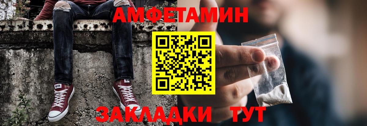 Первитин Декстрометамфетамин 99.9%  Вход с VPN  Дюртюли 