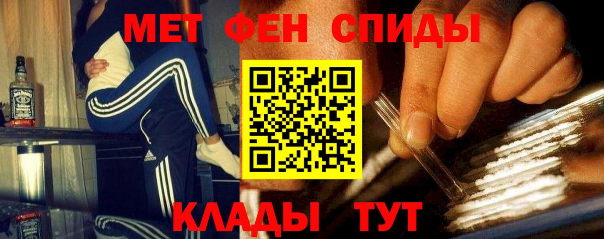 Метамфетамин мет Дюртюли