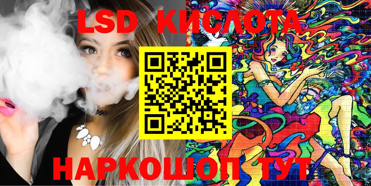 Марки N-bome 1,8мг  Марки NBOMe  Дюртюли  Вход с VPN 