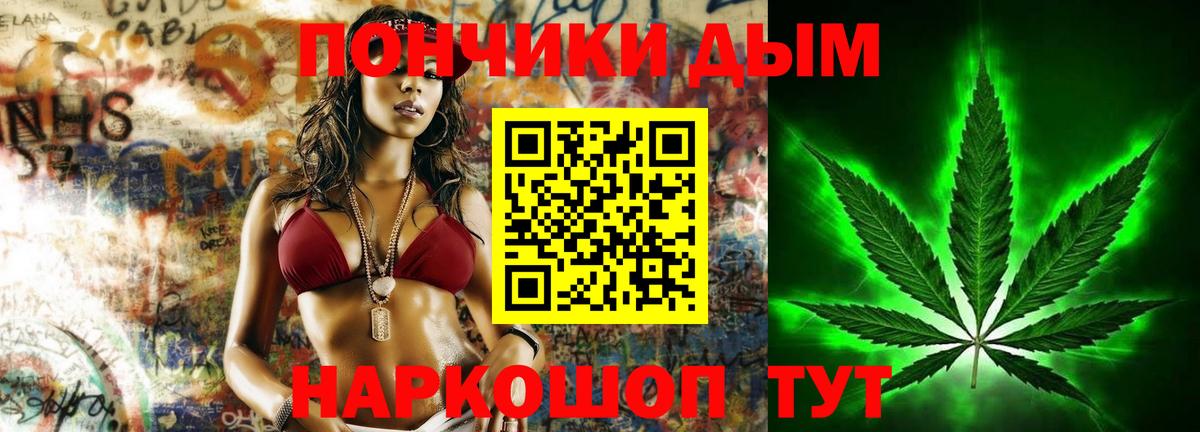 Марихуана THC 21%  Конопля Bruce Banner  Вход с VPN  Дюртюли  Канабис сатива 