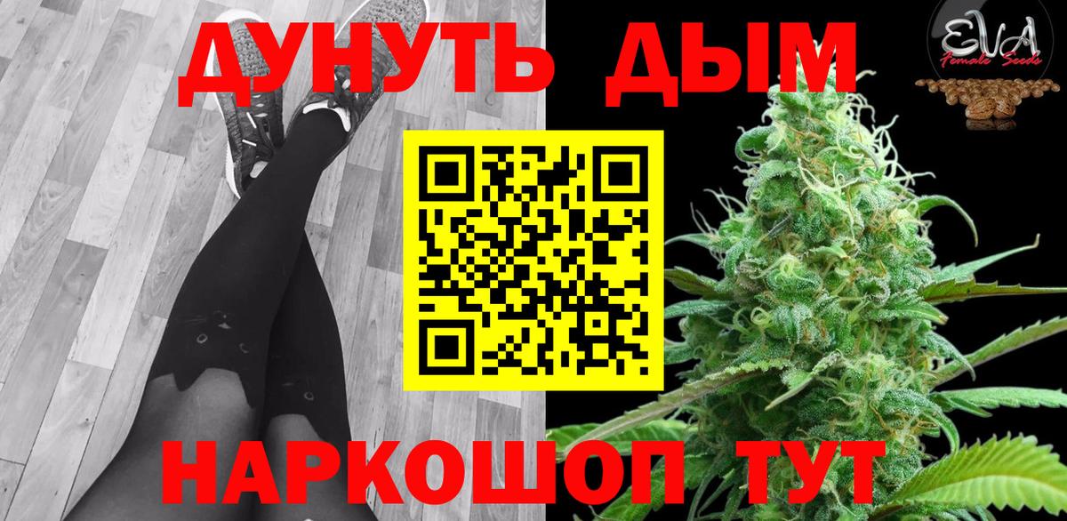 Бошки Шишки планчик Дюртюли